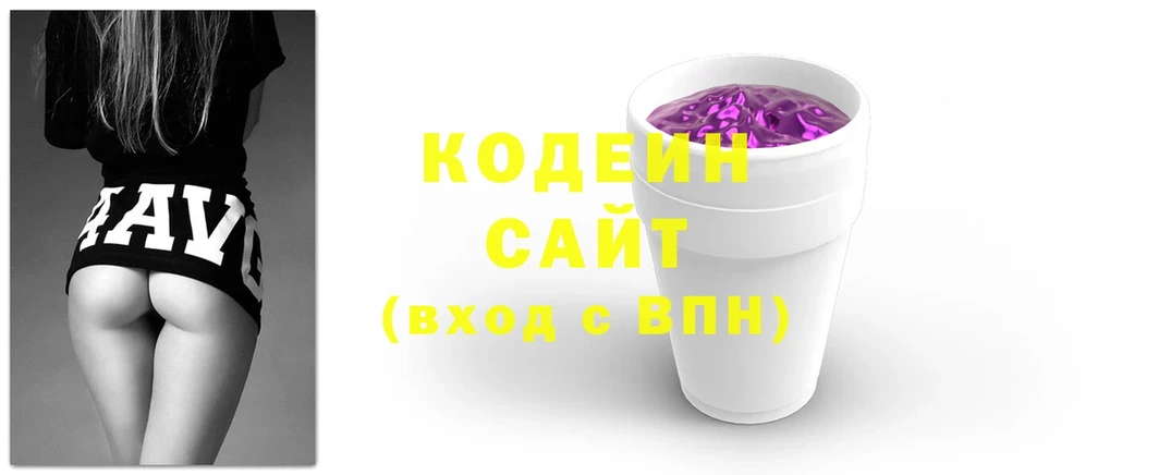 kraken зеркало  Карабулак  Кодеиновый сироп Lean напиток Lean (лин) 