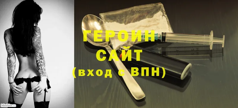 гидра сайт  Карабулак  Героин Heroin 