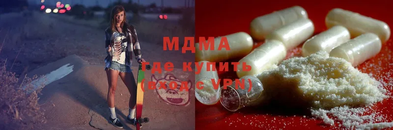 МДМА молли  магазин  наркотиков  Карабулак 